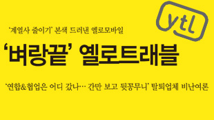 뉴스 사진